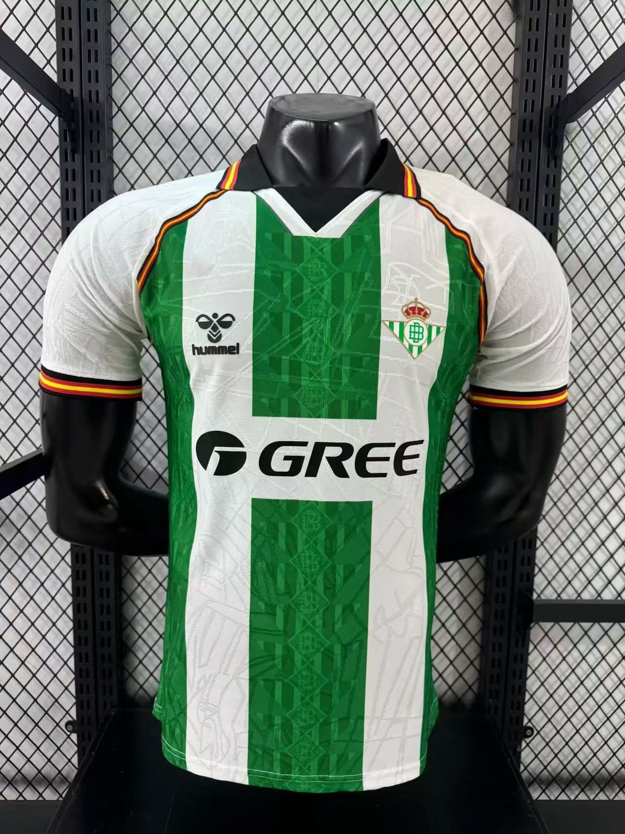 Real Betis 1ª Equipación 2025-2026